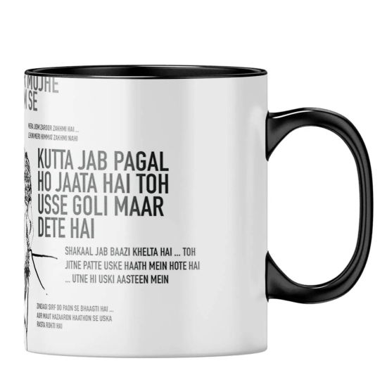 Ajit Coffee Mug-Dark Blue