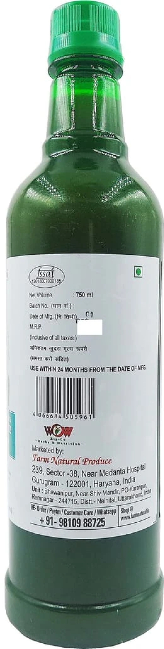 WOW ZIP - GO HERBS & NUTRITION -100% Pure Aloevera Wheatgrass Herbal Juice (750 Mlx 1 + 1 Honey 55g) Free Immunity Enhancing Honey.