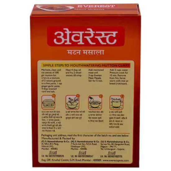 Everest Meat Masala Powder 50 Gms