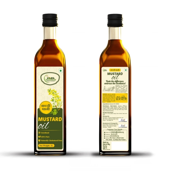 Mustard Oil (Cold-Pressed)