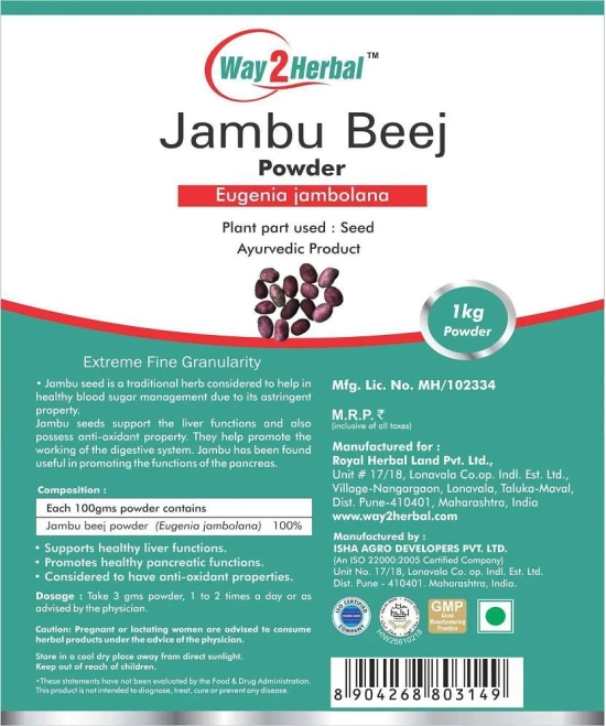 Way2Herbal Jambu Beej    Powder 1 kg