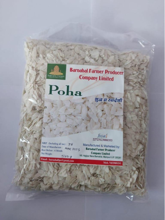 Poha (500 gm)