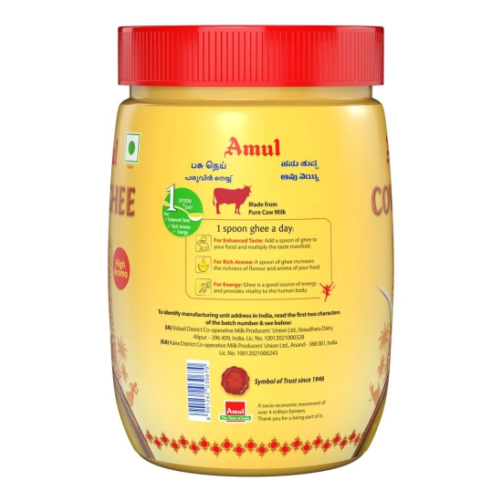 AMUL HIGH AROMA COW GHEE 500 ML JAR