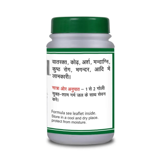 Basic Ayurveda Navaka Guggulu 40 Tablet