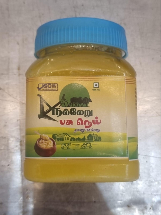 Ghee - 200ml