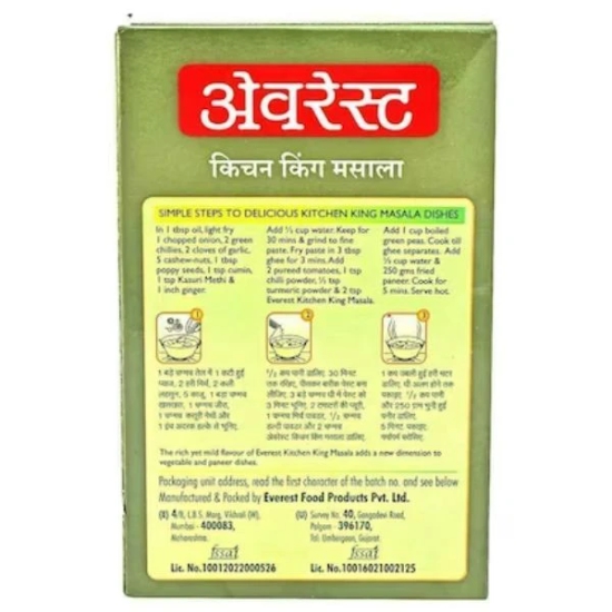 Everest Kitchen King Masala Powder 100 Gms