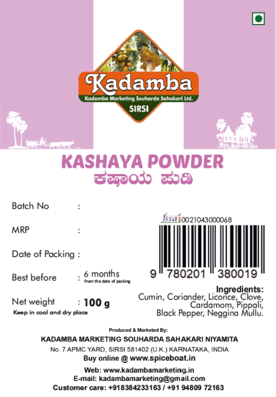 Kashaya Powder,100gm