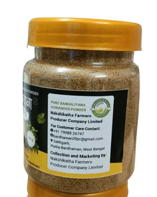 Coriander Powder