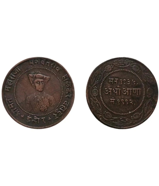 Hop n Shop - Rare Princely State of Indore Half Anna 1 Numismatic Coins