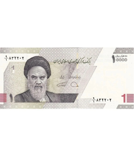 Iran 1 Toman 10000 Rials Top Grade Beautiful Gem UNC Banknote