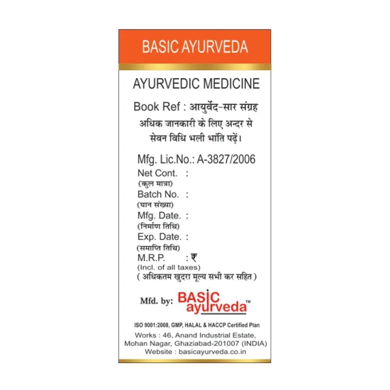 Basic Ayurveda Mahalakshmi Vilas Ras with Gold-6 Tablet