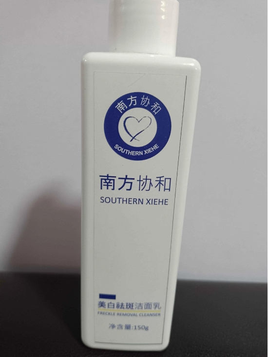 Southern Xiehe Whitening Facial Cleanser