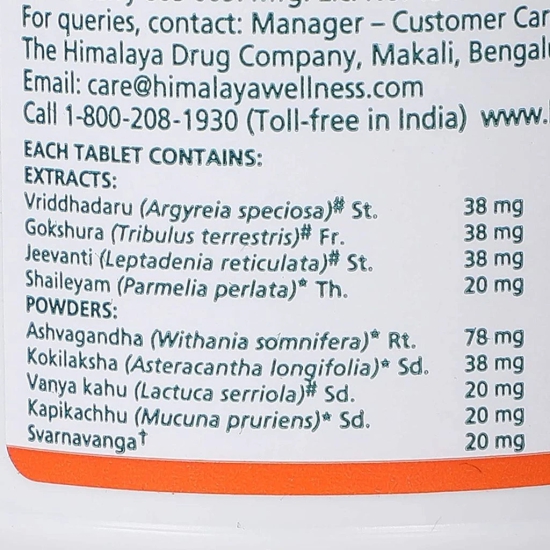 Himalaya Confido 60's Tablets