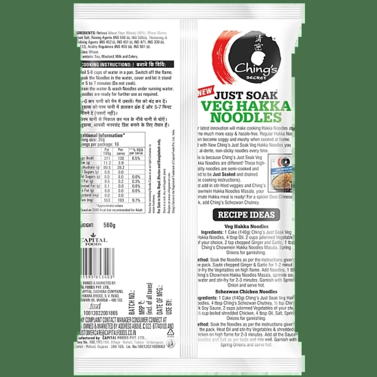 Chings Veg Hakka Noodles, 600 Gm