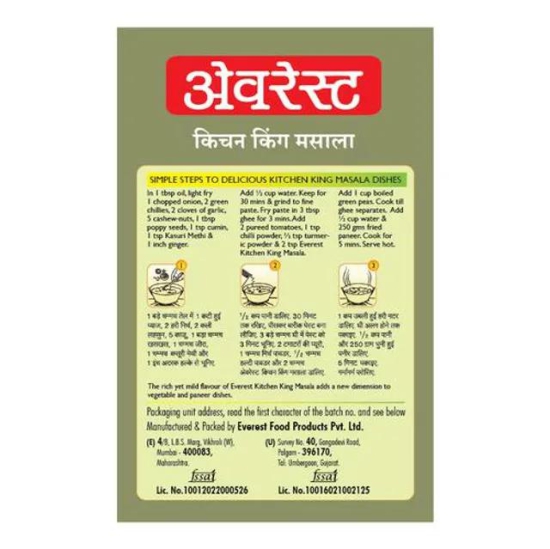 Everest Kitchen King Masala 100 Gms