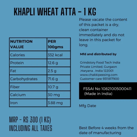 Khapli wheat flour-1KG