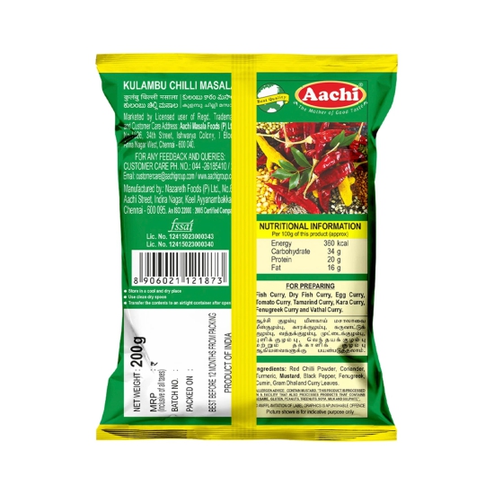 Kulambu Chilli Masala-100g