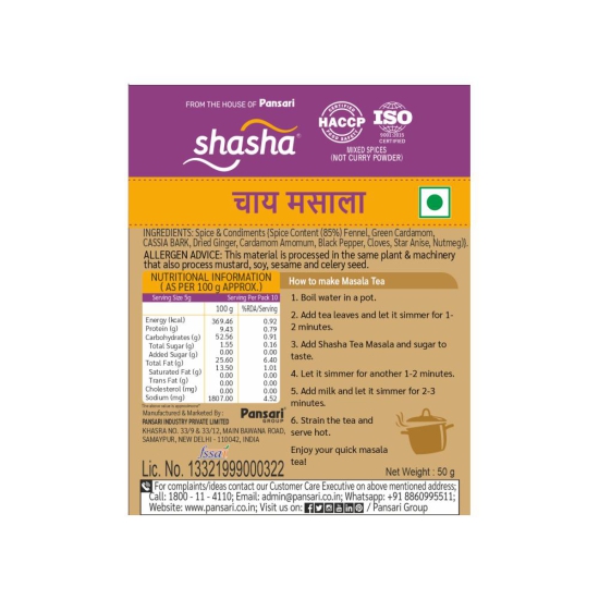 SHASHA TEA MASALA 50g (FROM THE HOUSE OF PANSARI)