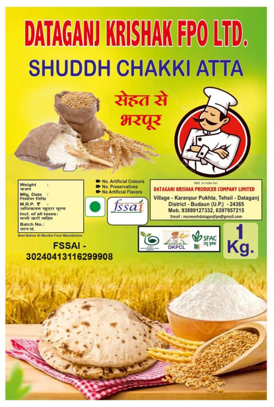 Dataganj Shudh Chakki Atta 1 Kg