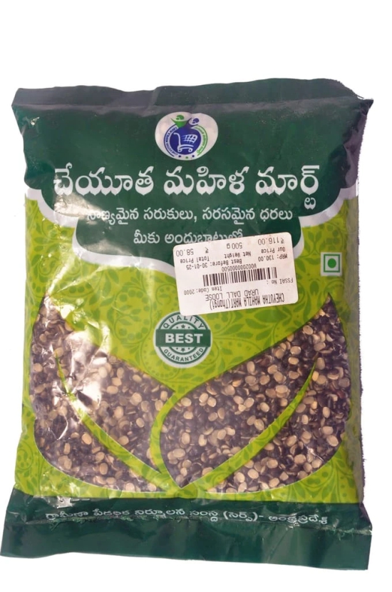 500g Urad Dal Whole Black Gram