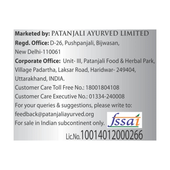 IODIZED NAMAK 500 GM -T