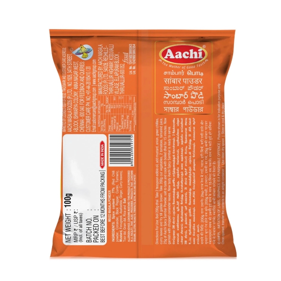 Spicy Sambar Powder-100g