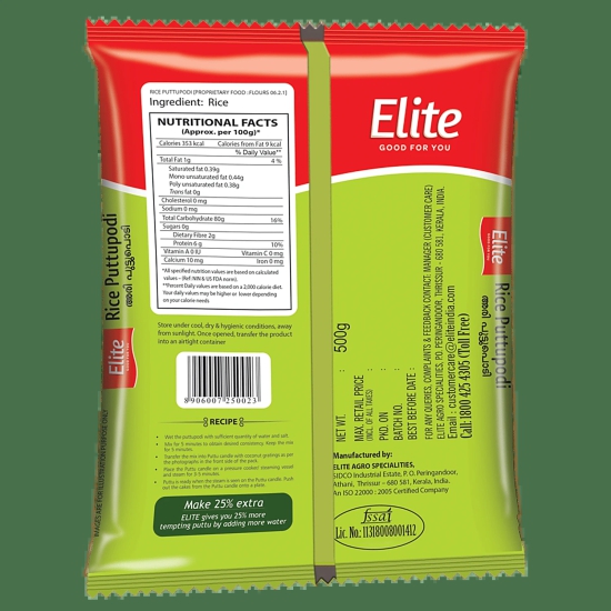 Elite Rice Puttupodi, 500 gms