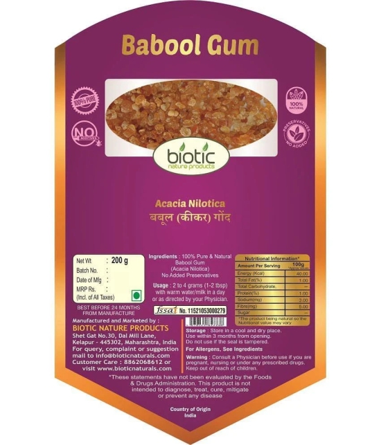 Biotic Babool Gum / Babool Gond / Gond Kikar For Laddu 200 gm