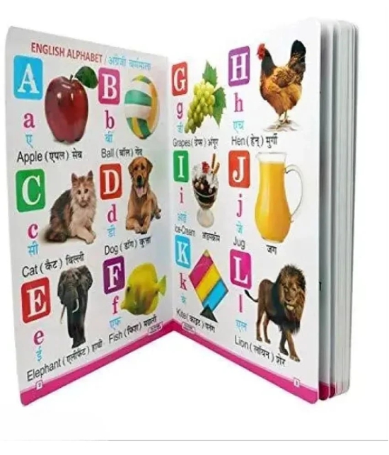 All in one for Pre-nursery to Primary Kids books