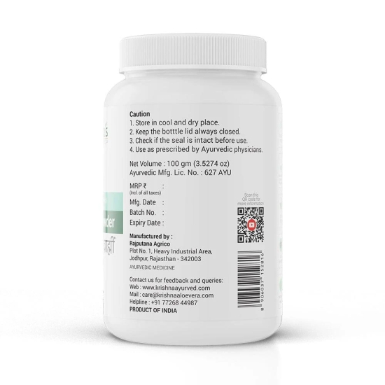 Brahmi Powder 100 g