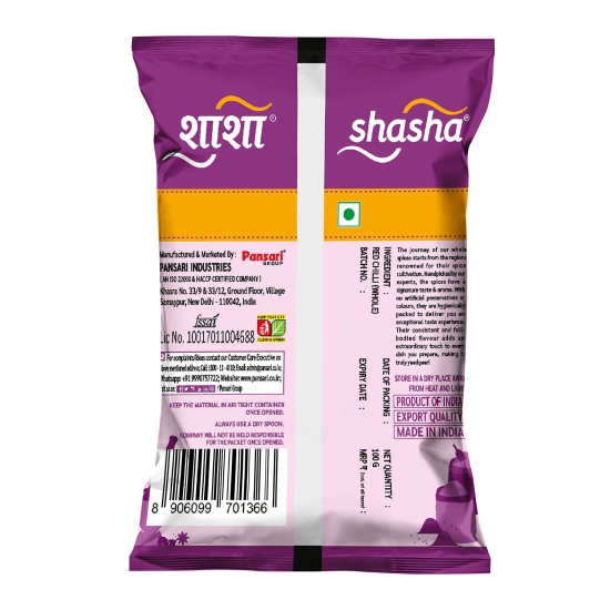 SHASHA- WHOLE RED CHILLI   100G  (FROM THE HOUSE OF PANSARI)