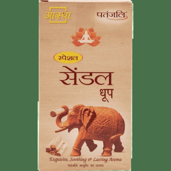 AASTHA SPECIAL SANDAL DHOOP -10 N