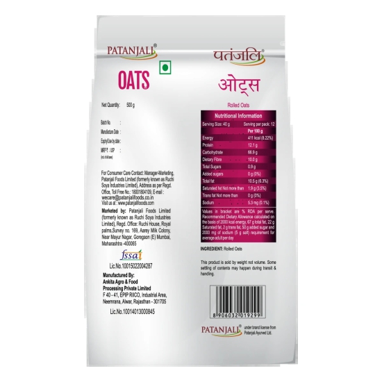 OATS 500GM  - T