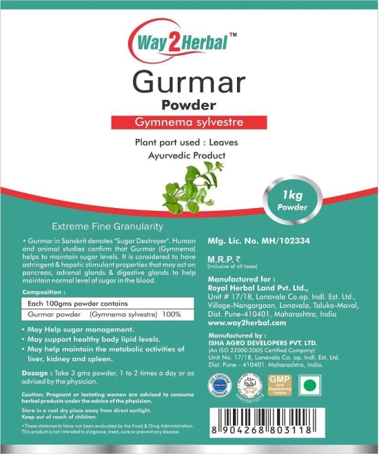 Way2Herbal Gurmar    Powder 1 kg