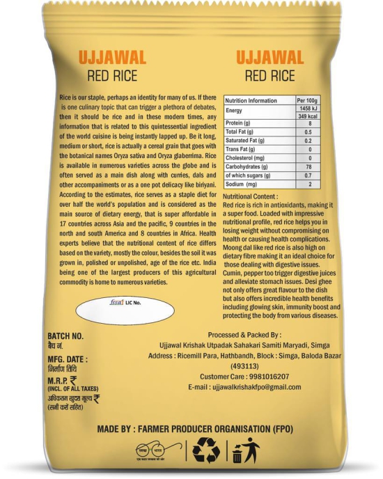 Red Rice 1 Kg  - Organic Rice