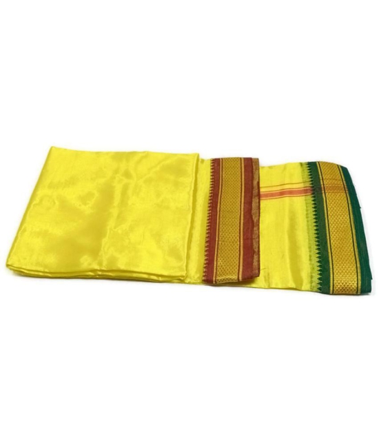 Akhil Single Cotton Bath Towel Yellow - Yellow