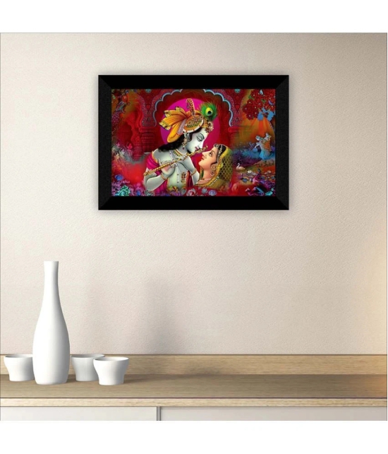 Saf - Religious Painting With Frame