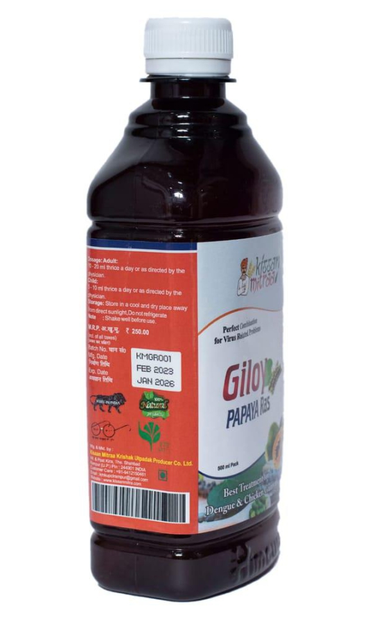 Giloy Papaya Ras 500ml.