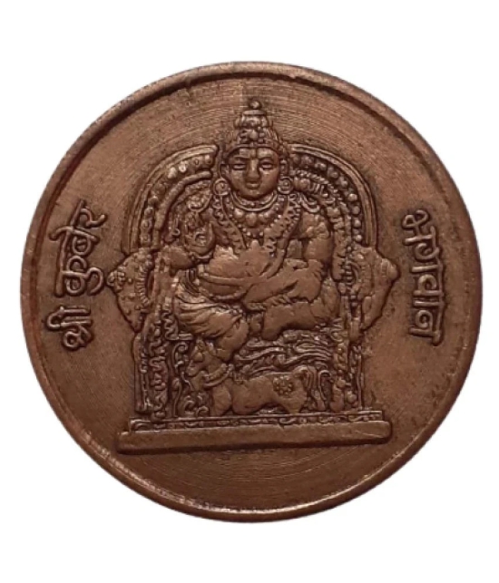 EXTREMELY RARE OLD VINTAGE EAST INDIA COMPANY 1818 SRI KUBER BHAGWAN BEAUTIFUL RELEGIOUS BIG TEMPLE TOKEN COIN