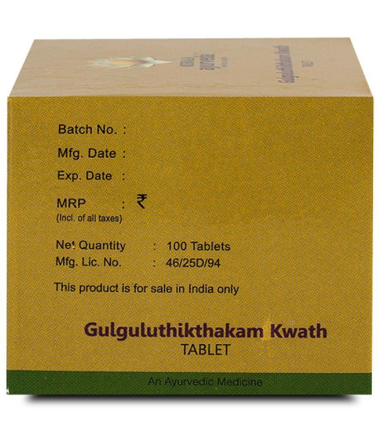 Kerala Ayurveda Gulguluthikthakam Kwath Tablet 100 Nos