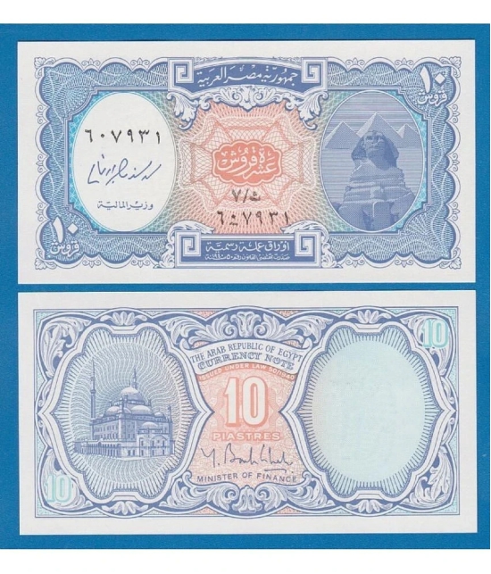 Egypt 10 Piastres Top Grade Beautiful Gem UNC Banknote