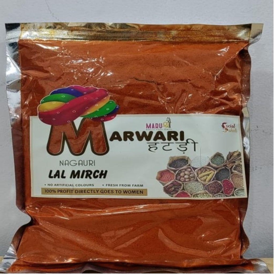 Nagauri Lal Mirch  - Marwadi Hatdi - Marushree