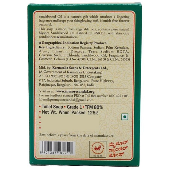 Mysore Sandal Soap, 125 gm