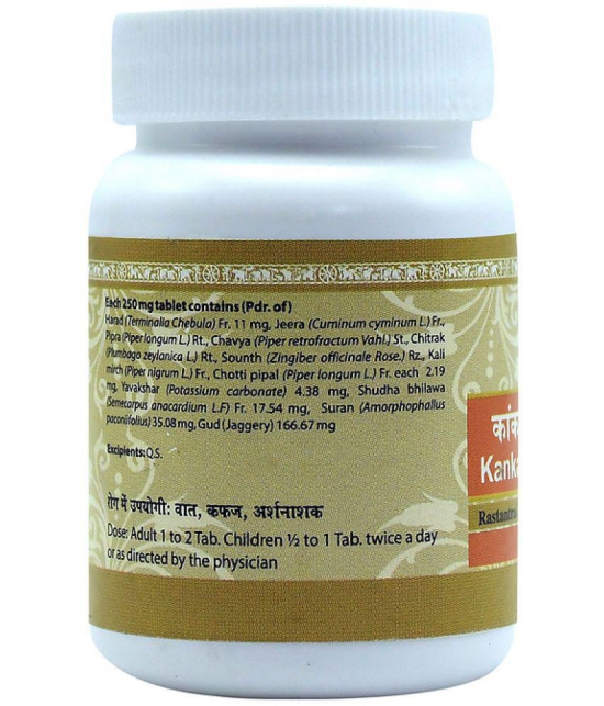 UMA AYURVEDA Kankayan_Vati_(Arsh)_40_Tab Tablet 1 kg Pack Of 2