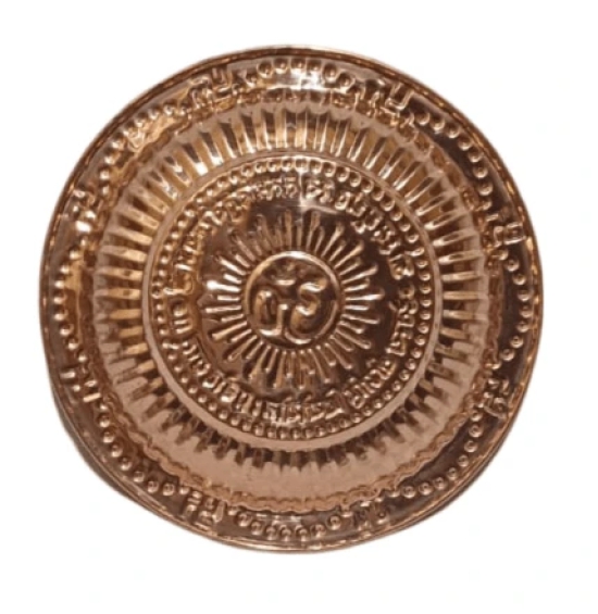 Copper Pooja Thali with Om Symbol (5 inch)