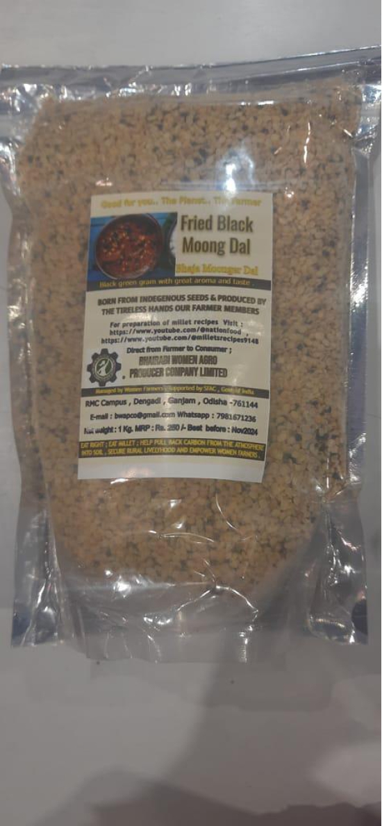 Roasted Black Moong Dal