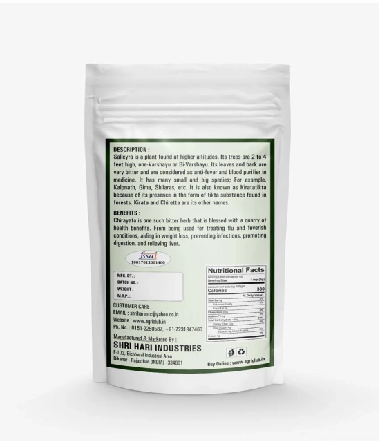 AGRI CLUB Chirayta Powder-Kalmegh Powder 200 gm