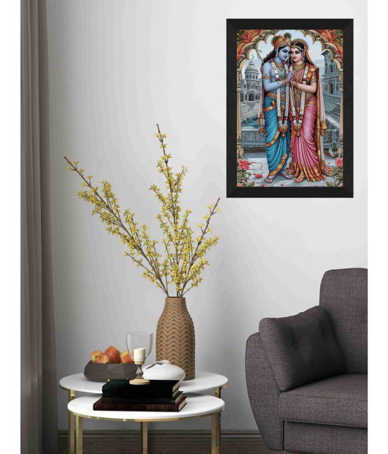 Saf Religious Ram Sita Painting With Frame