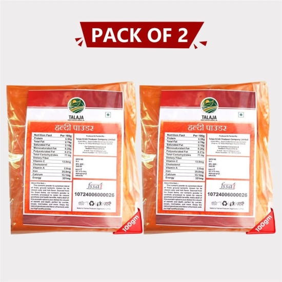 Turmeric Powder (pack of 2)