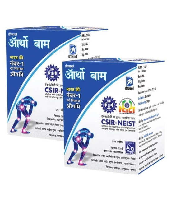 Deemark Ortho Balm - 50 Gm. (Pack of 2)  Relief Knee Pain | Back Pain | Shoulder Pain | Muscles Pain | Joint Pain | Pure Ayurveda